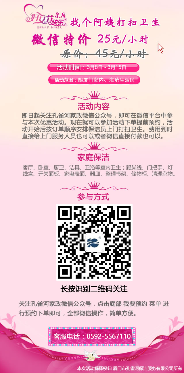 ����ȸ�Ӽ�����3.8�DŮ��(ji��)���Ђ����̴���l(w��i)����׌������Ϣһ�°���