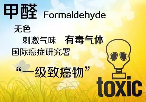 ��ȩ��Ⱦ��Σ����Ȼ�@ô�� ���ò�֪�ļ�ȩ���R(sh��)