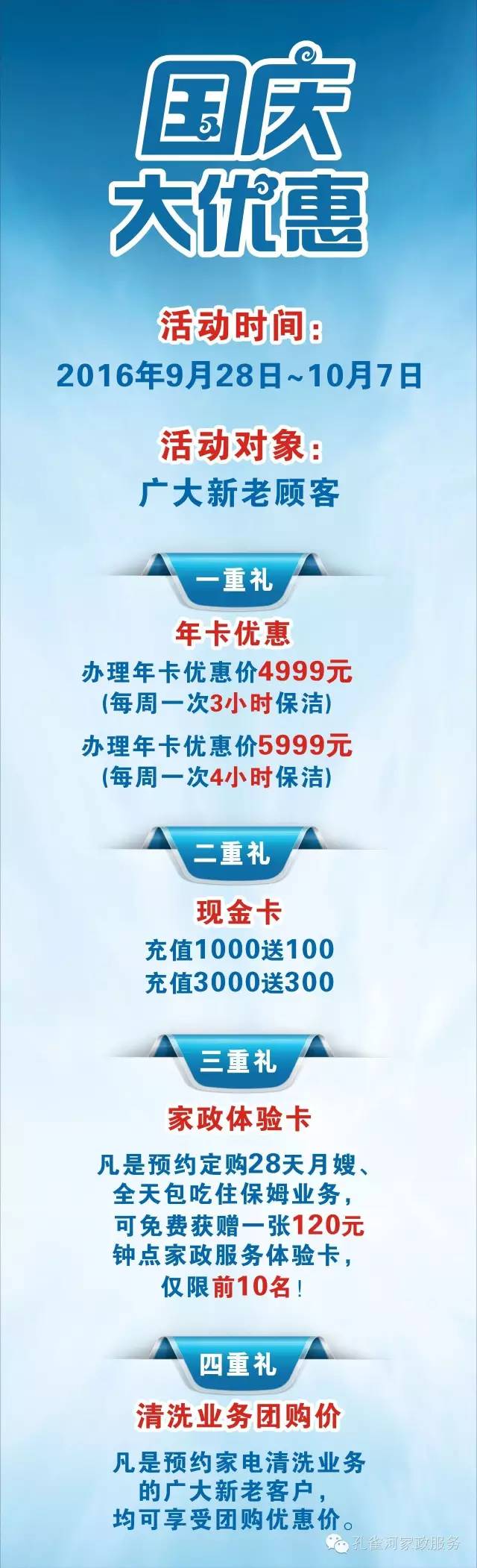 ��������ӭ���c������⠻��Ͳ�ͣ