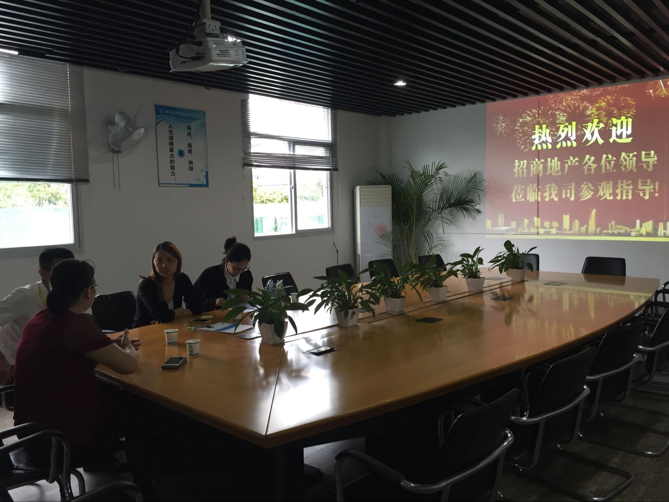 �B�T���̵خa(ch��n)�I(l��ng)��(d��o)һ���W�R��˾���^��ָ��(d��o)