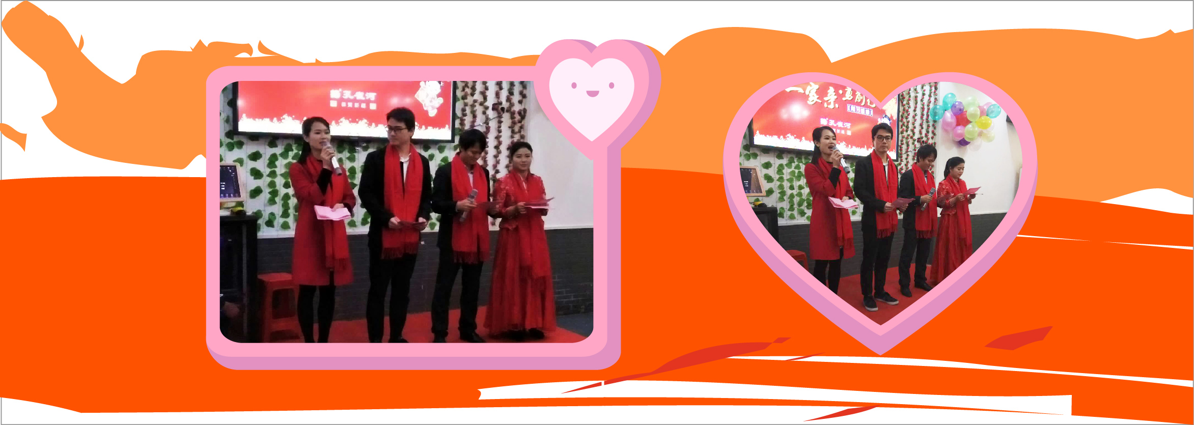 一家親.勇前行 -2017年孔雀河年會盛典暨優(yōu)秀員工表彰盛典