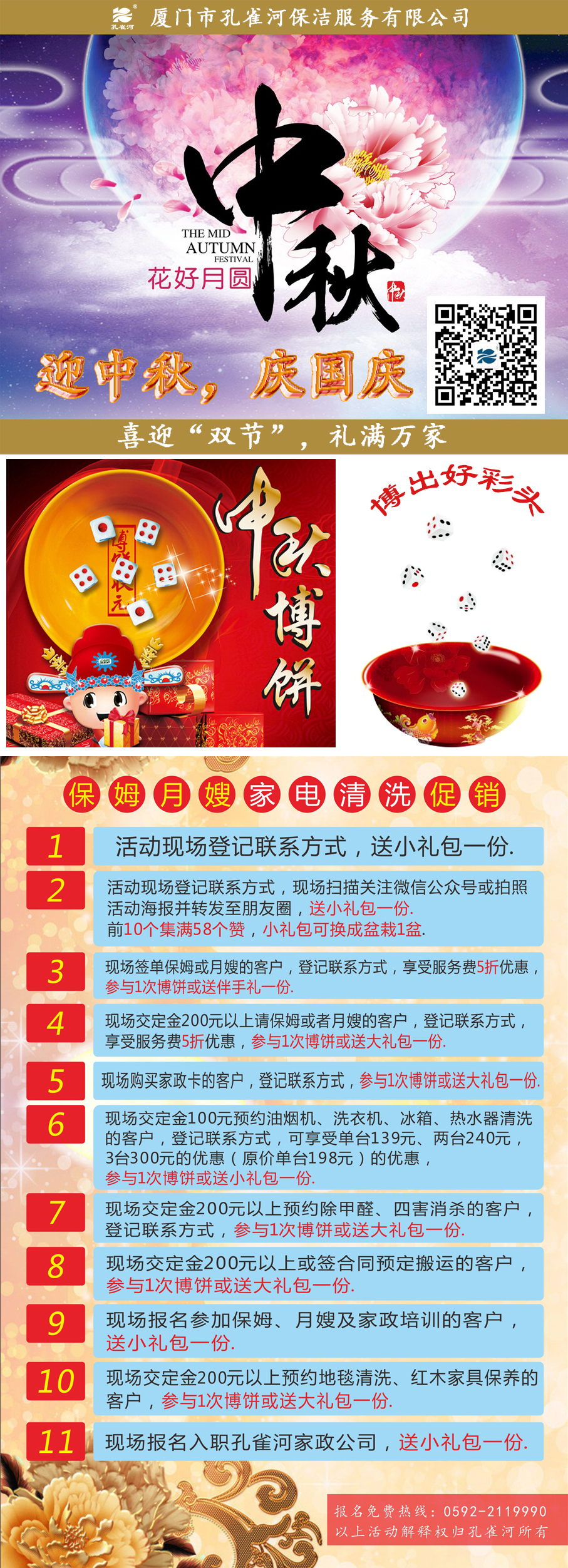 �A�������Y�M�f(w��n)�ң���ȸ�Ӽ������ﲩ��(d��ng)ʢ���_(k��i)��