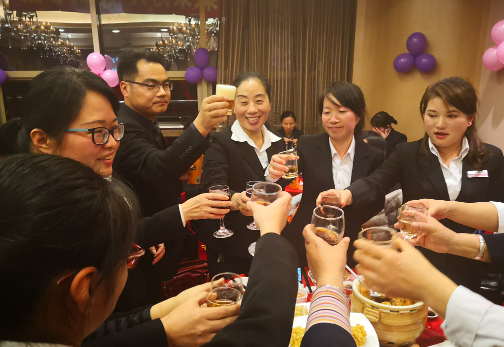 年會(huì) 員工表彰盛典