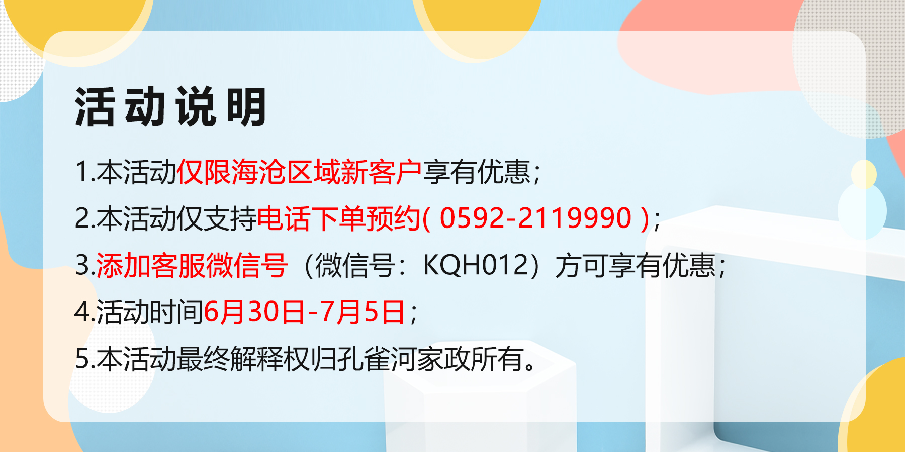 �����挣��(ch��ng)��4С�r(sh��)��������109Ԫ���s�o��ُ(g��u)����