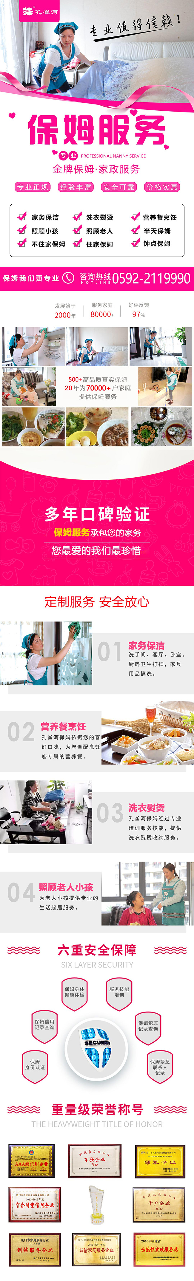 ��ķ�o(h��)��