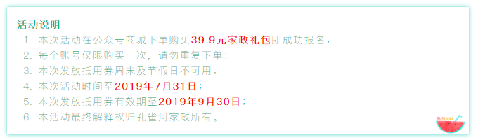 @�B�T���L(zh��ng) �жY������ȸ�Ӱ�Ԫ��Y��39.9Ԫ�ޕr(sh��)����