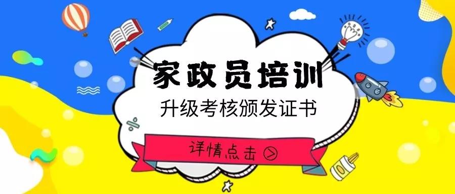 ��֪ͨ��8��20����ɩ��Ӗ(x��n)�_�n��������