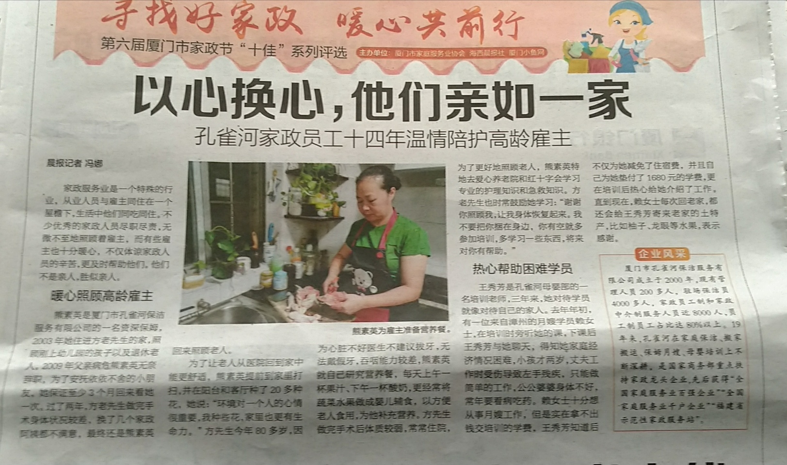 ��ȸ�Ӽ����T��ʮ����������o���g����