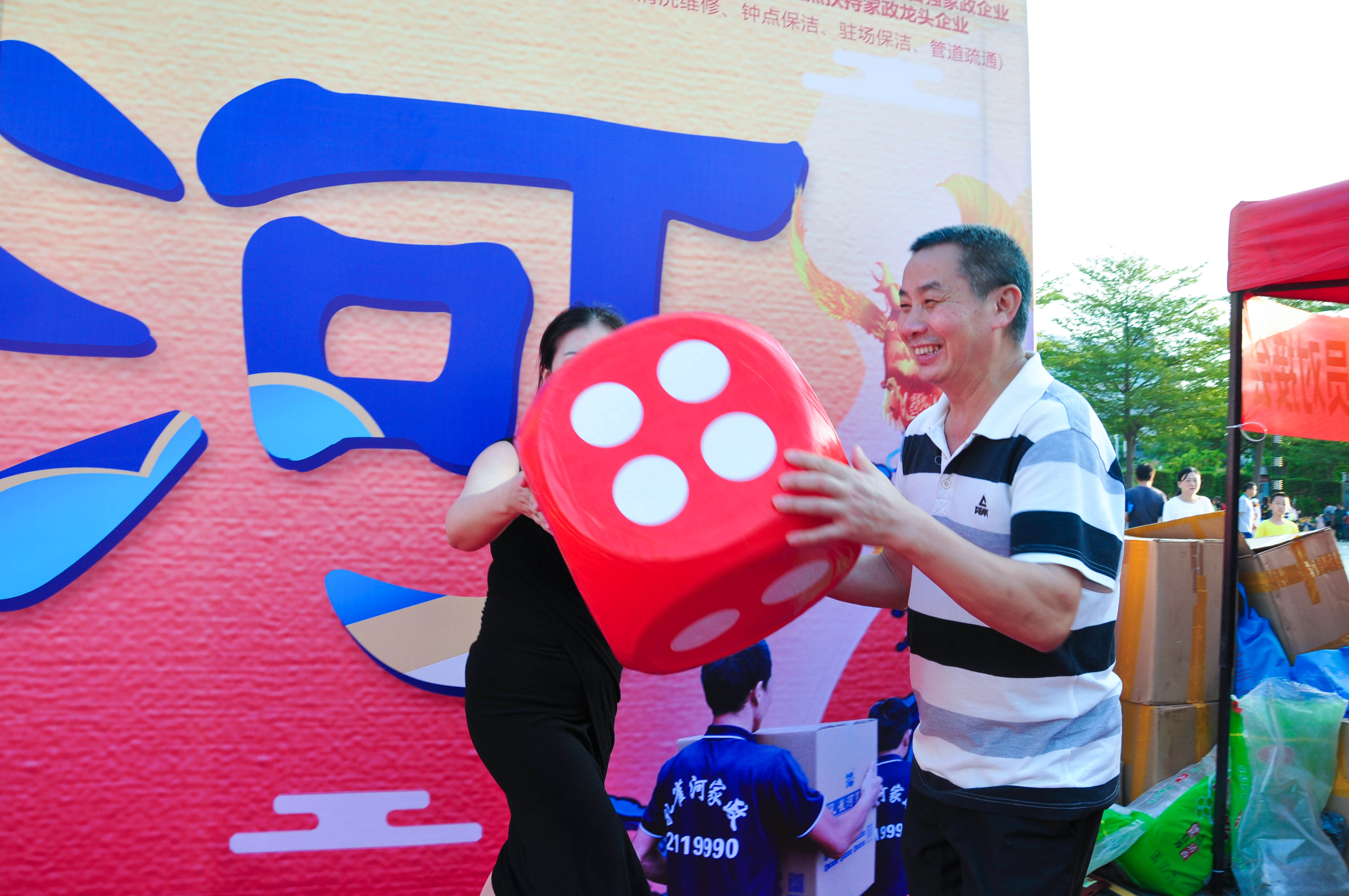 �g��Ц�Z��һ����ʮ�˰���ˇ�R�ψ�������ȸ�������B�T�е����ü�����(ji��)