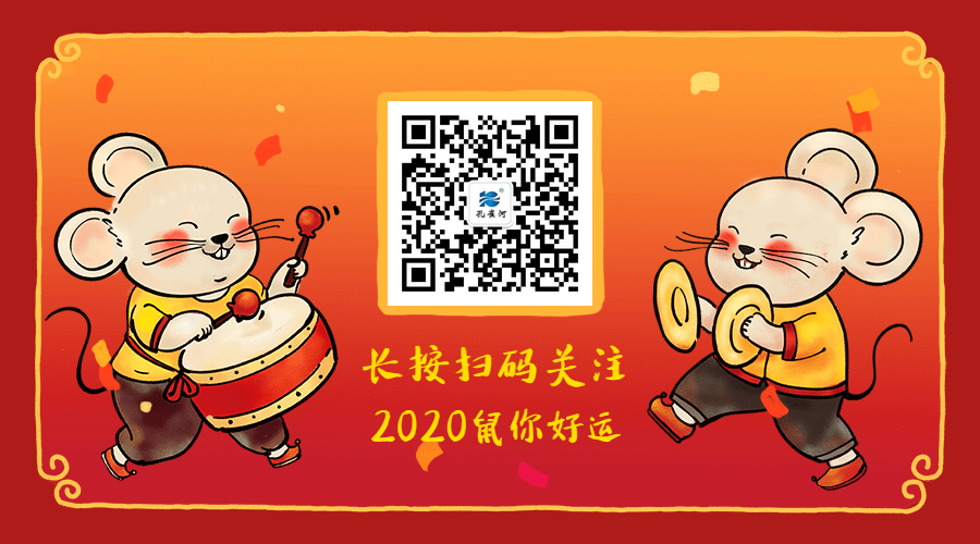 2020ӭ�L(f��ng)���ˡ���ȸ�ӡ��_������